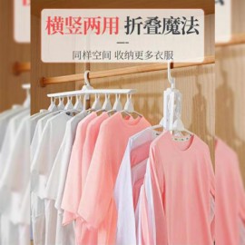 Easy Life Clothes Hanger With 8Hooks