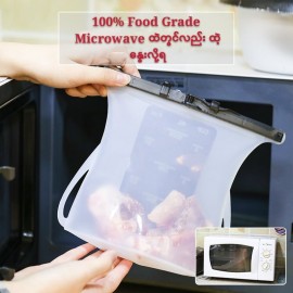 Easy Life Silicon Food Storage Bag 1500ml  (100% Fresh & Sealed , Microwaveable ) 
