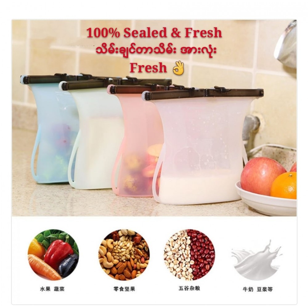 Easy Life Silicon Food Storage Bag 1500ml  (100% Fresh & Sealed , Microwaveable ) 
