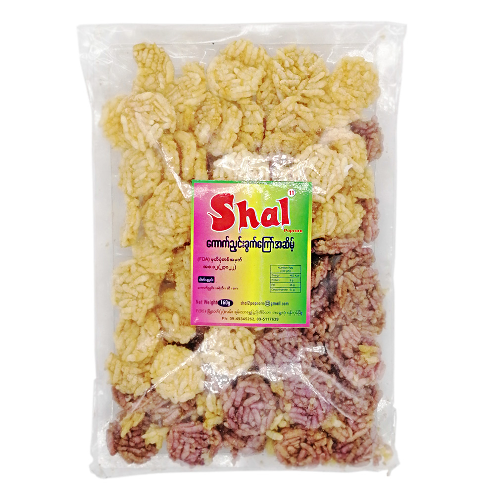 Shal Sticky Cracker Cloy 160g