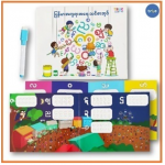 Myanmar Alphabet Textbook (2nd)