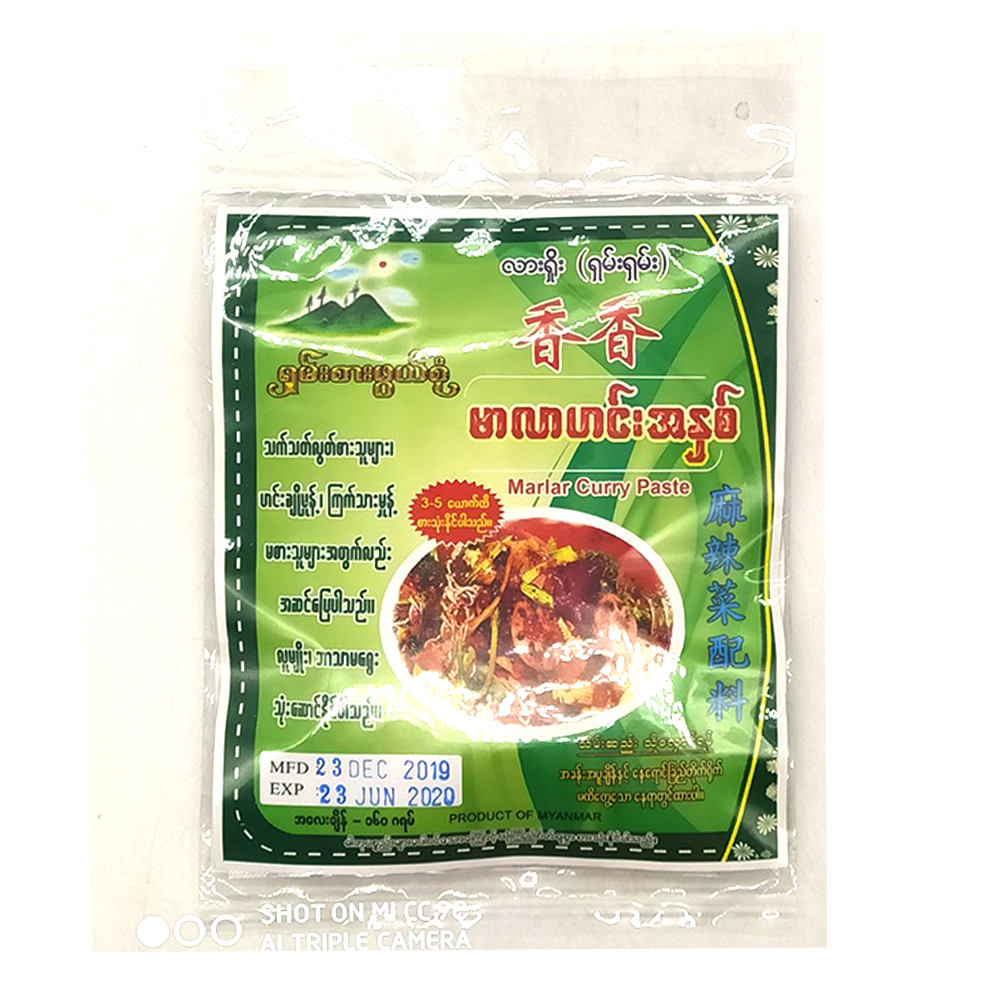 Larshow Shan Shan Mala Curry Paste 160g