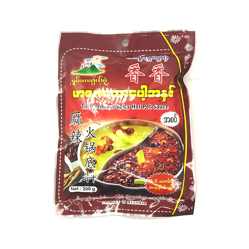 Larshow Shan Shan Mala Spicy Hot Pot Sauce 200g
