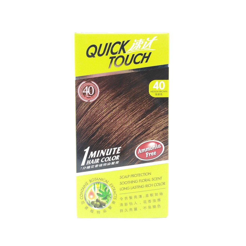 Quick Touch 1 Minutes Hair Color 40-Medium Brown 2's 80g