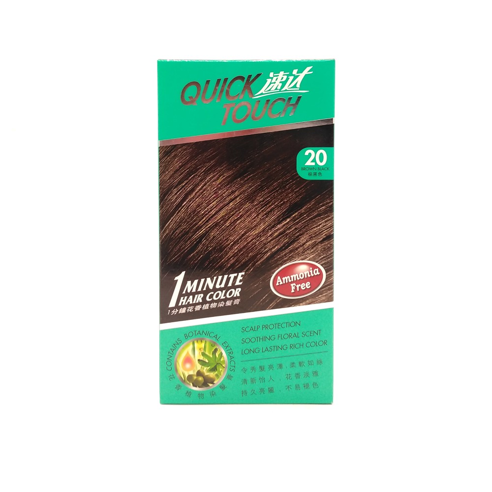 Quick Touch 1 Minutes Hair Color 20-Brown Black 2's 80g