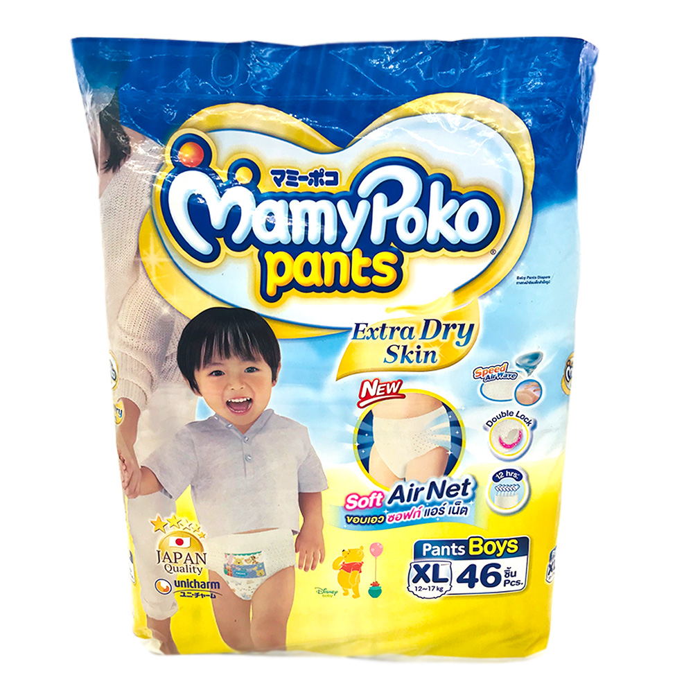Mamy Poko Diaper Pants Extra Dry Skin 46's Size-Xl (Boys)