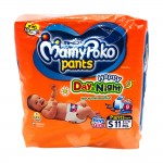 Mamy Poko Diaper Pants Day & Night 11's Size-S (Boys & Girls)