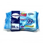 Goon Baby Wipes Pure Water 55's x 2 Pack