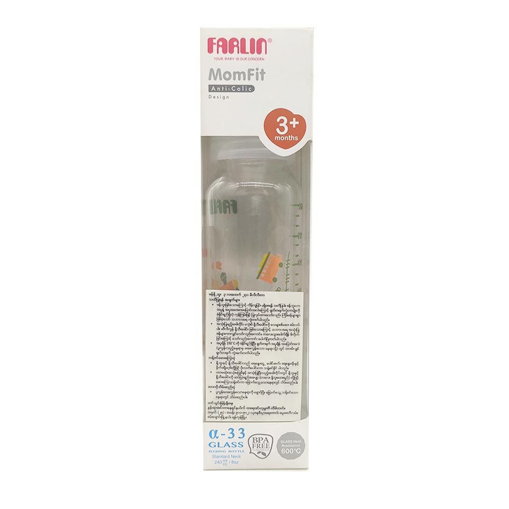 Farlin Standard Neck Glass Feeding Bottle 240ml