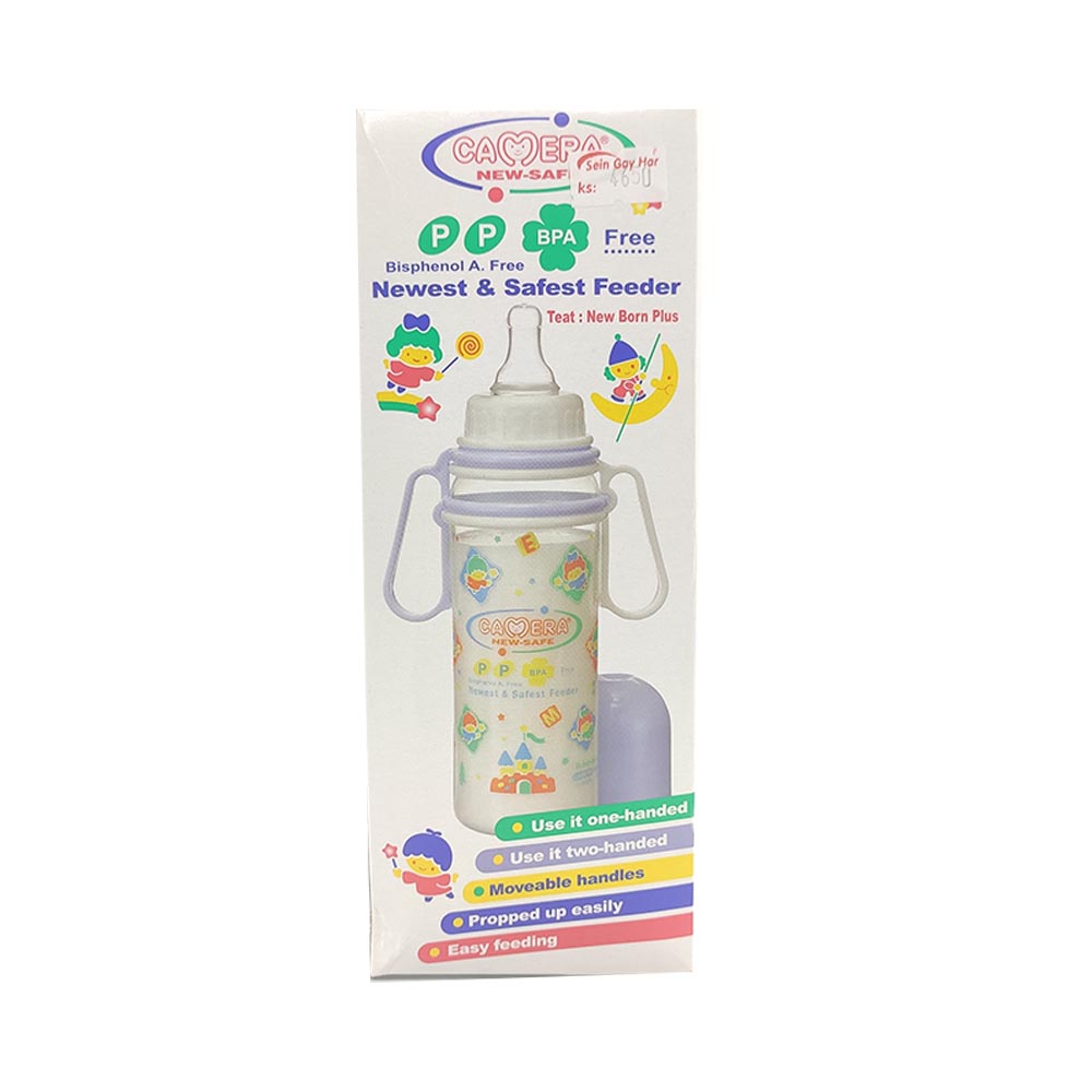Camera Newest & Safest Feeder Feeding Bottle 240ml Camera Newest & Safest Feeder Feeding Bottle 240ml