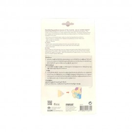 Nipple Shield Farlin- 20mm