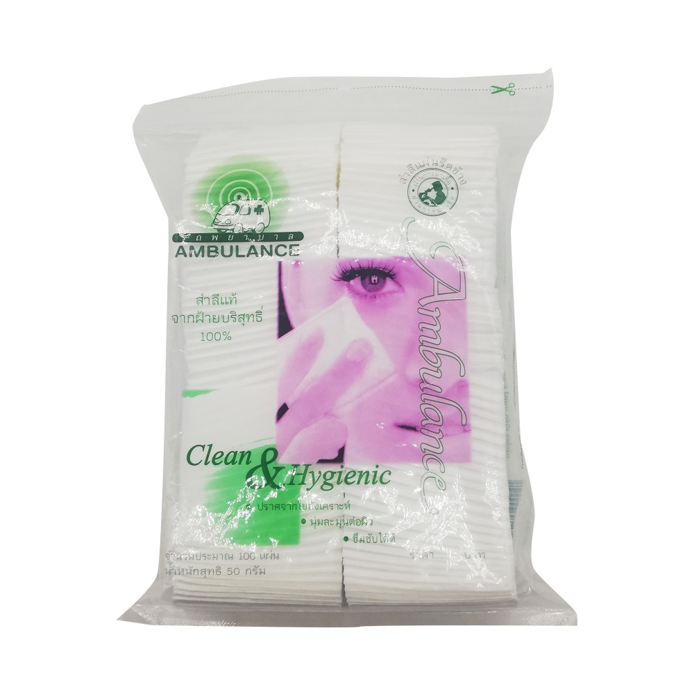 Ambulance Clean & Hygienic Facial Cotton Pads 100g