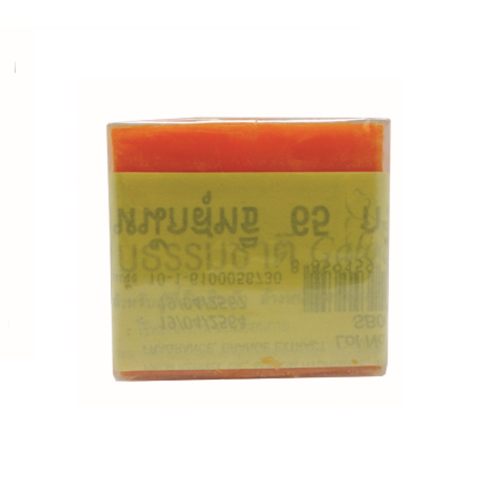 Galong Orange Facial Soap 60g