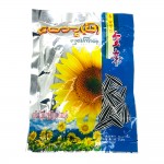 Top Golden Sunflower Seeds 