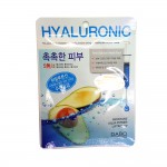 Dabo First Solution Mask Pack (Hyaluronic) 23g
