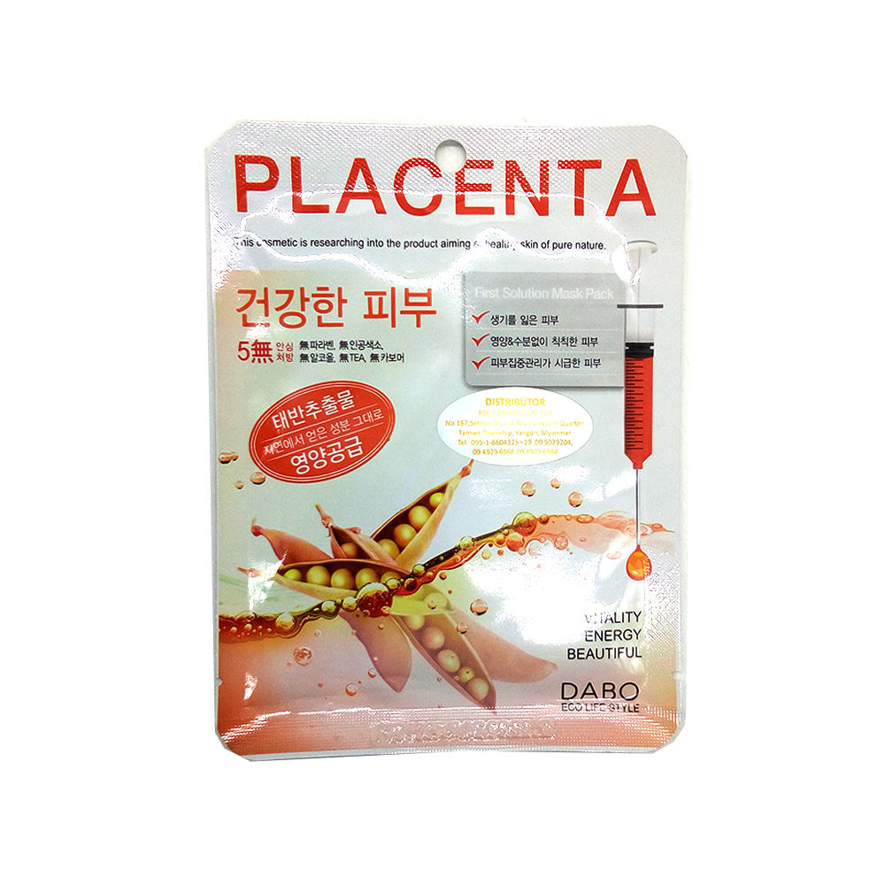 Dabo First Solution Mask Pack (Placenta) 23g