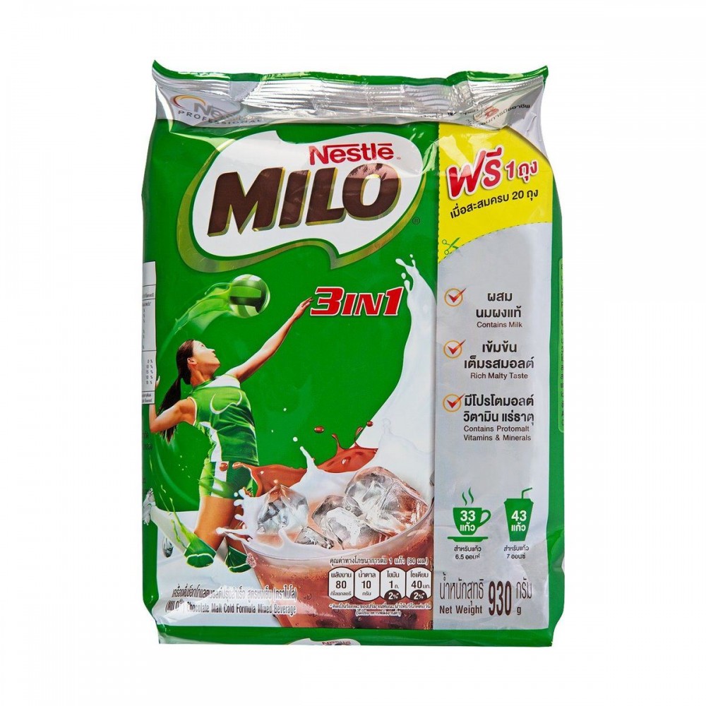 Milo Active Go Purepowder 1000g