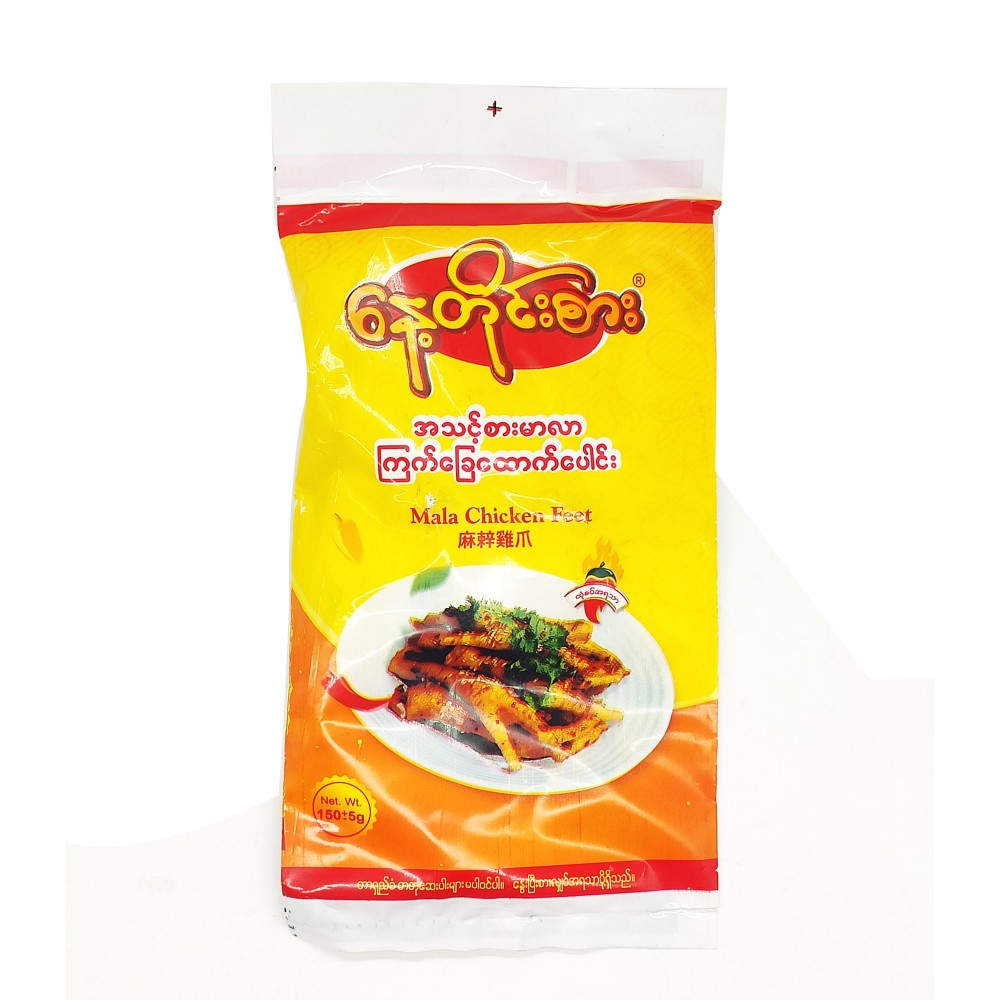 Everyday Eat Ready Malar Chicken Feet 150g