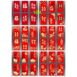 Chinese Hong Bao 6 Pcs 19x