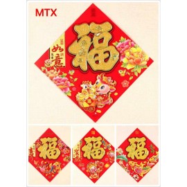 MTX Chinese New Year Decoration FU Word Sticker (Golden)