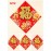 MTX Chinese New Year Decoration FU Word Sticker (Golden)