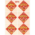 MTX Chinese New Year Decoration FU Word Sticker (Golden)