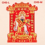 CHS M Chinese New Year Sticker (Gold of Wealth)