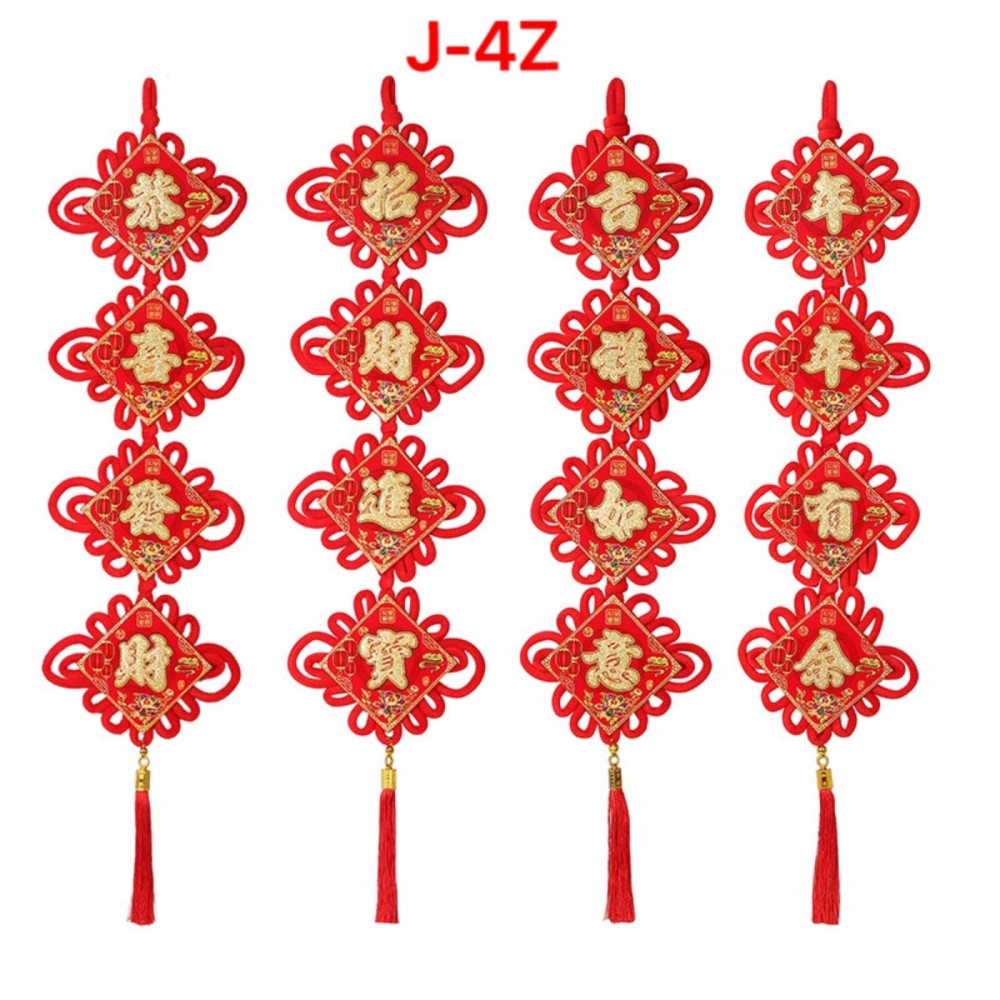 J-4z Chinese New Year Decoration Hanging Words 
