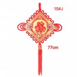 15 J Chinese New Year Decoration Hanging FU Word