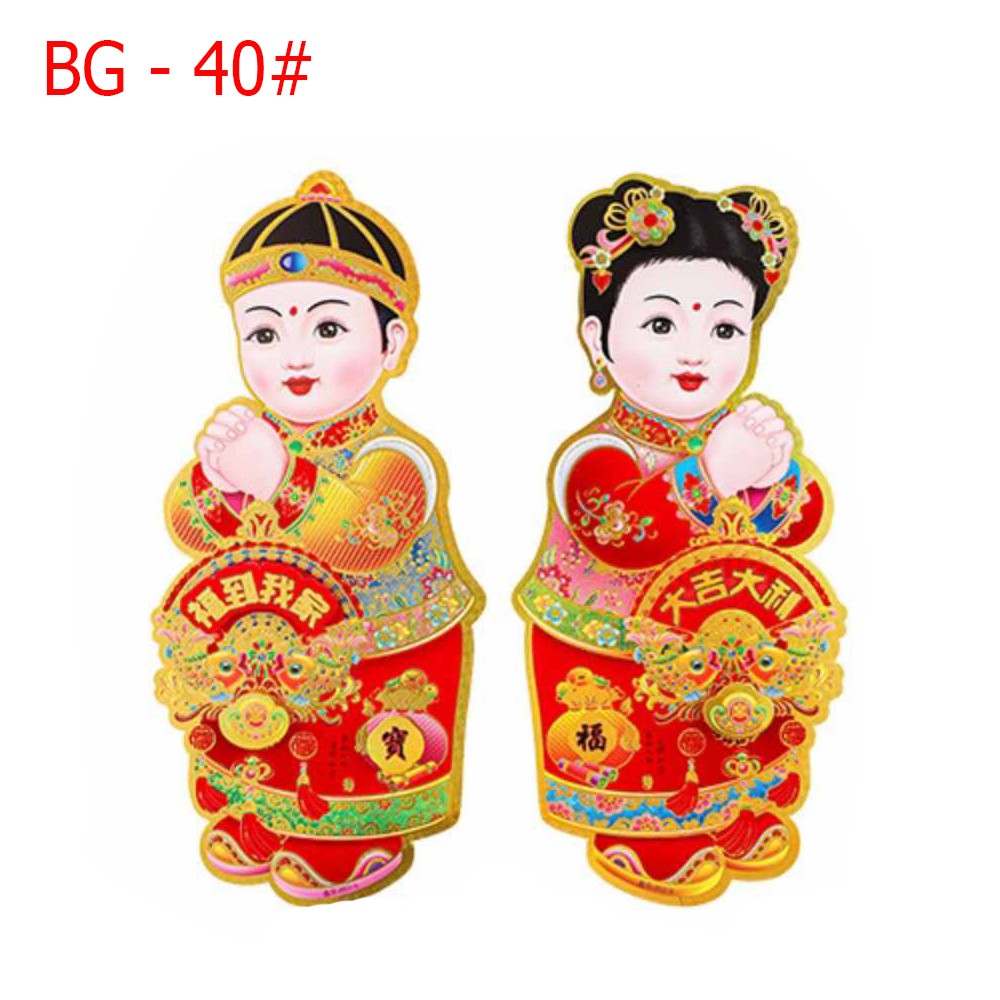 BG40 Chinese New Year Golden Boy & Jade Girl 