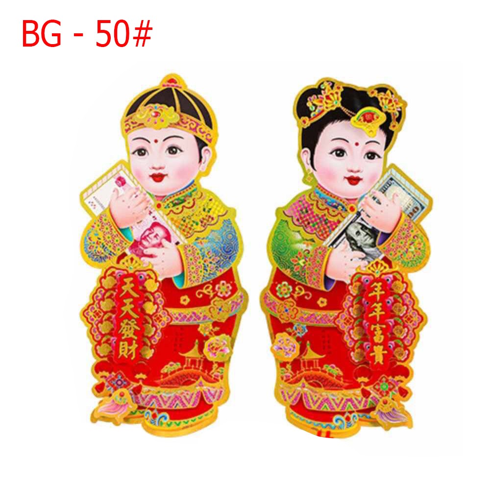 BG50 Chinese New Year Golden Boy & Jade Girl