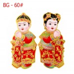 BG 60 Chinese New Year Golden Boy & Jade Girl