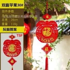 TSF Chinese New Year Double Sided Hanger