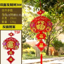 TSF Chinese New Year Double Sided Hanger