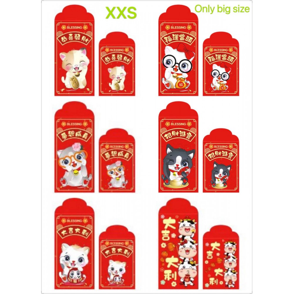 XXS Chinese New Year Cute