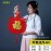 40 A Chinese New Year FU Word Decoration (God of Wealth)