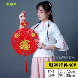 40 A Chinese New Year FU Word Decoration (God of Wealth)