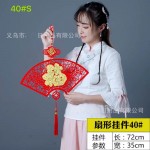 40 S Chinese New Year FU Word Decoration (Fou Design)