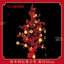 CJ  S03/50 Chinese New Year Lucky Wealth Tree (S Size)