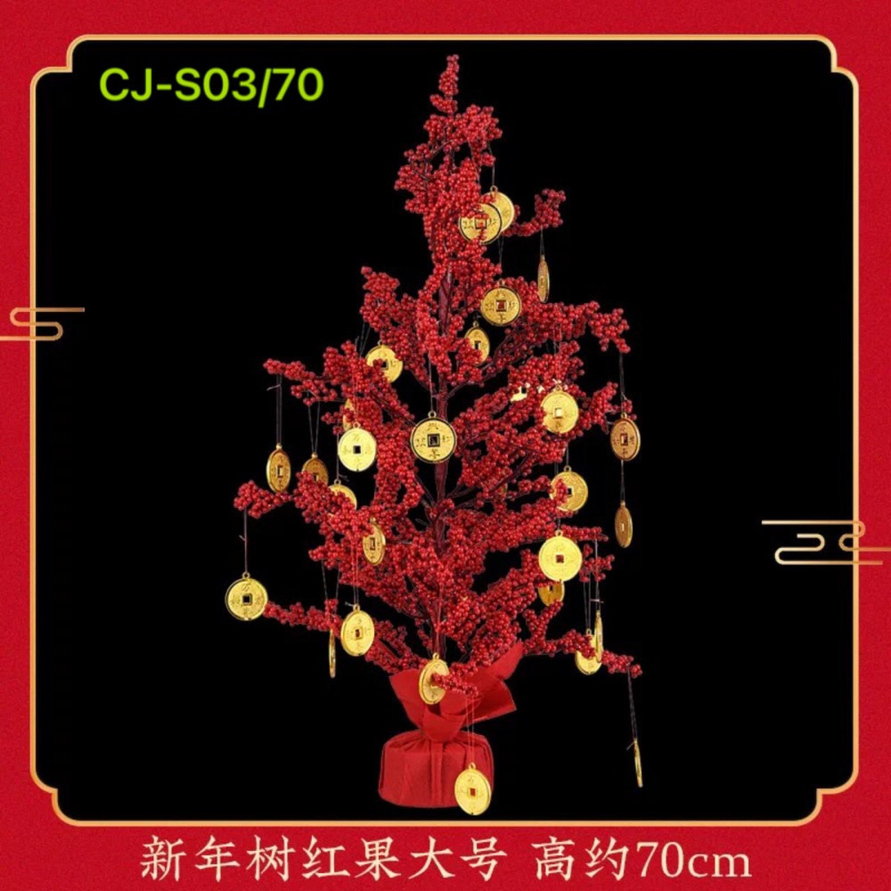 CJ S03/70 Chinese New Year Lucky Wealth Tree (L  Size)
