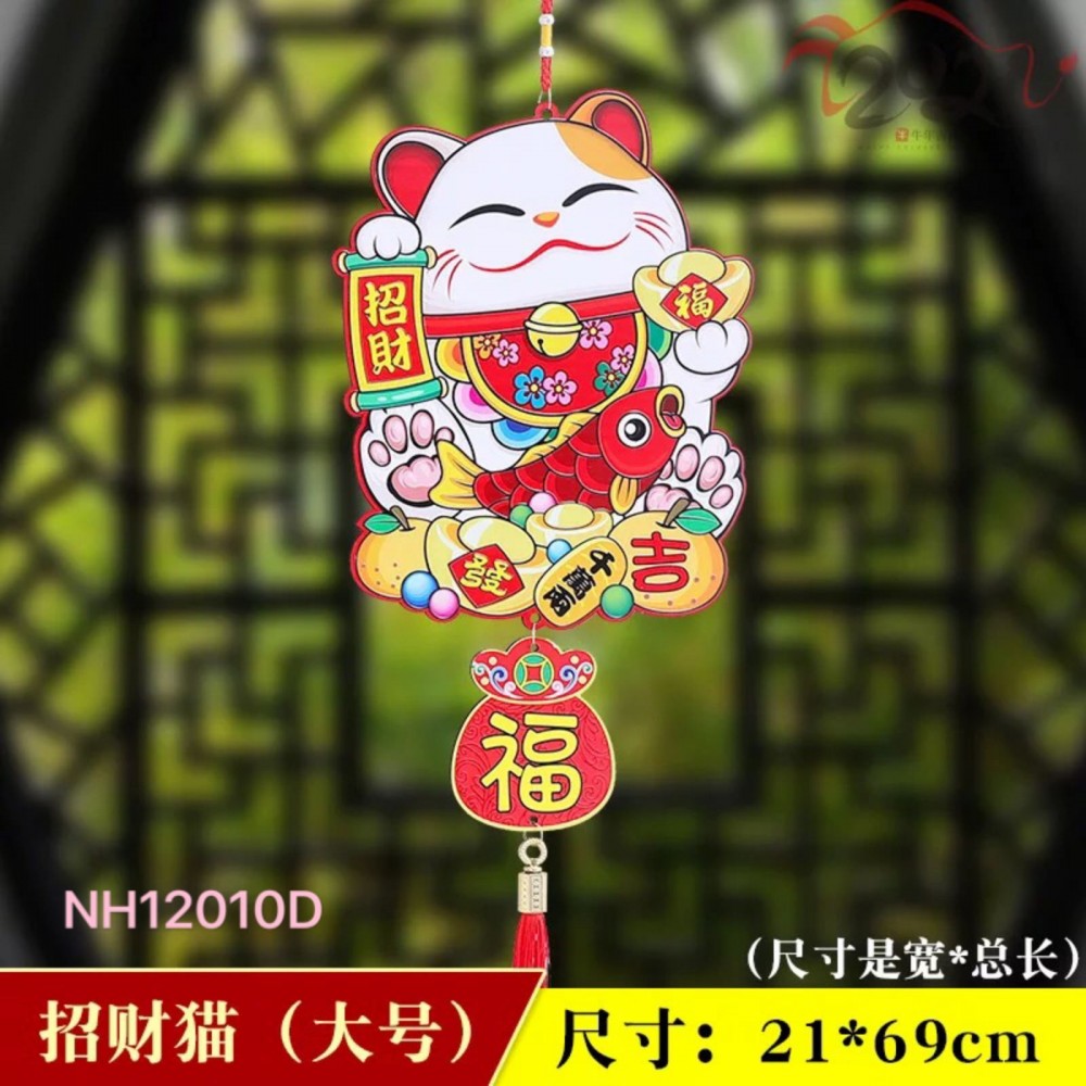 Lucky Cat NH 12010D XL Size