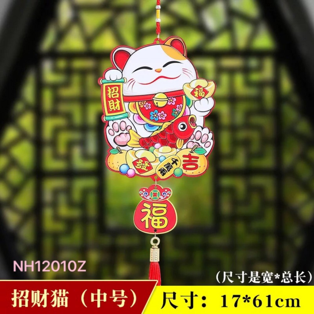 Lucky Cat NH 12010Z M  Size