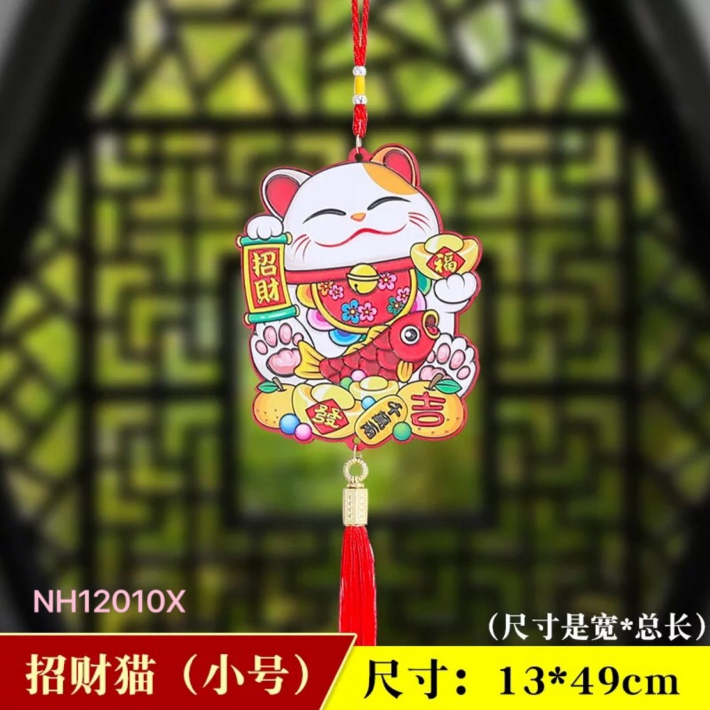 Lucky Cat NH 12010X S Size