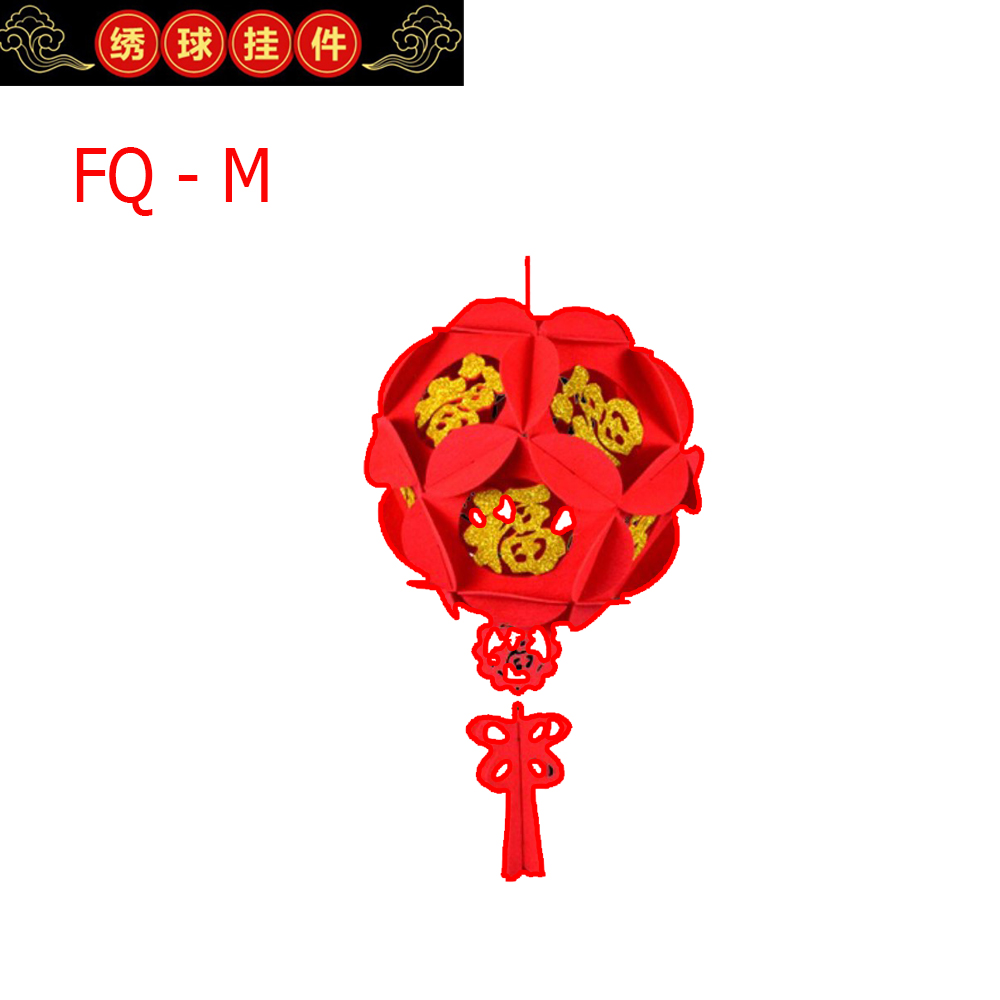 Chinese New Year Decoration FU Word Flower Ball M Size