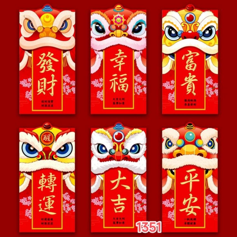 Lion Dance Red Envelope Chinese New Year 1351 6Pcs Lion Dance Red Envelope Chinese New Year 1351 6Pcs