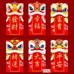 Lion Dance Red Envelope Chinese New Year 1351 6Pcs Lion Dance Red Envelope Chinese New Year 1351 6Pcs