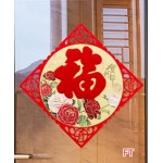 Chinese New Year Decaration Sticker FT