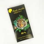 Ananda  Chocolate (80g) 80% Intense Dark Chocolate
