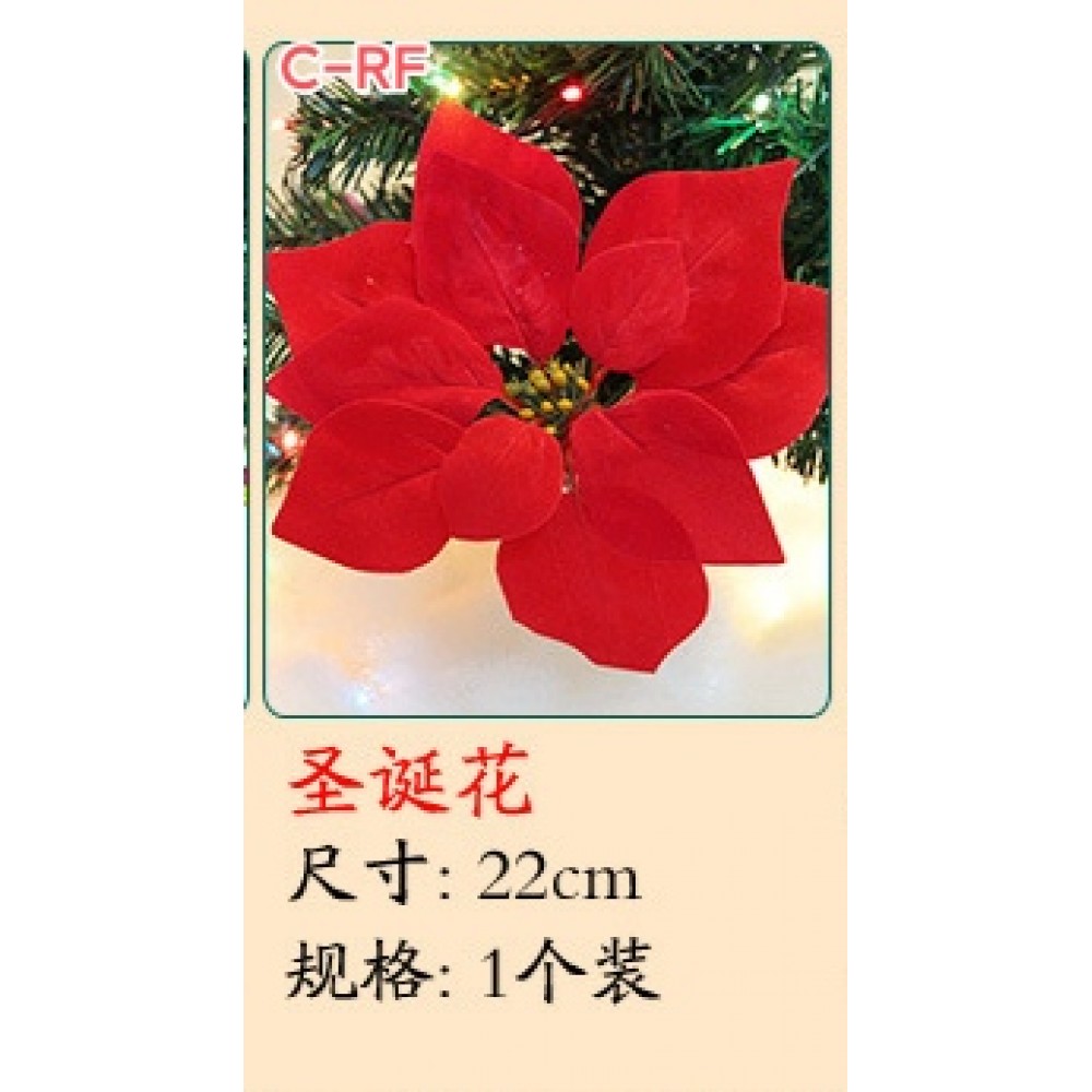 Christmas Decorative Red Flower C-RF