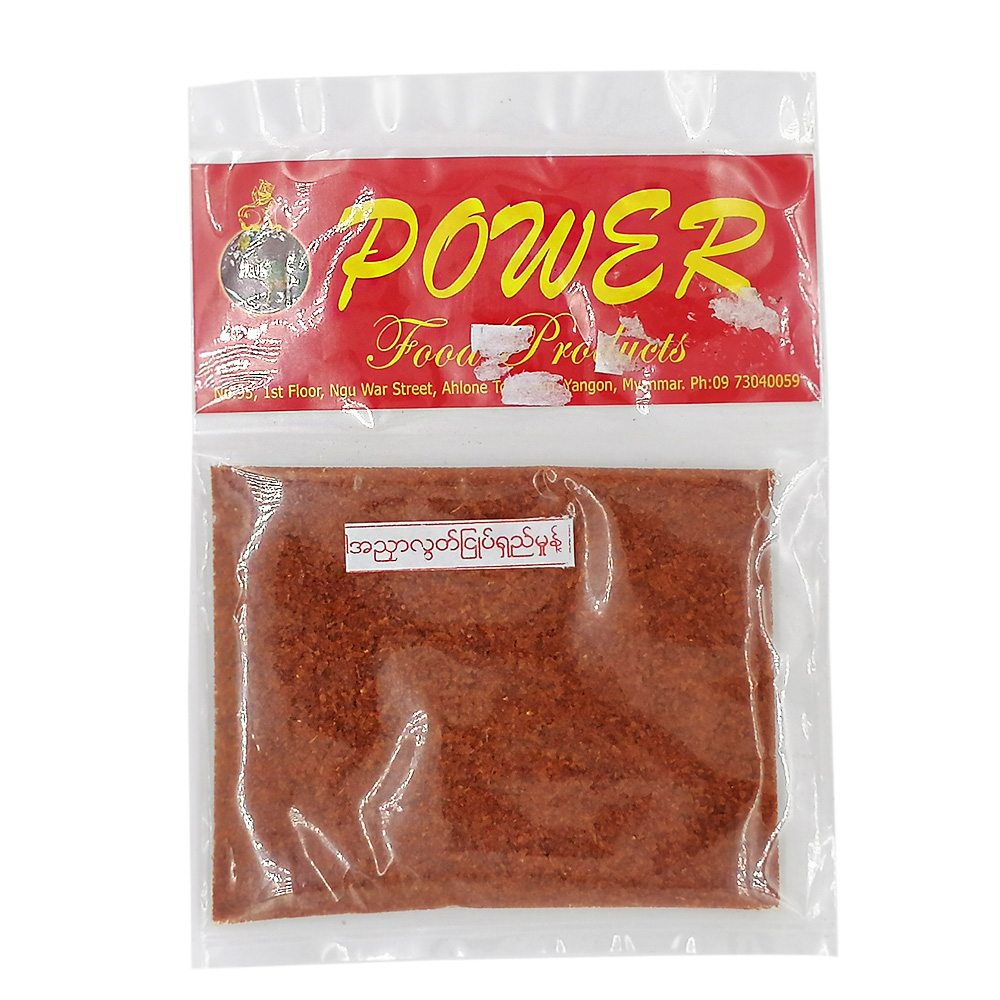 Power Long Chilli Powder Raw 60g